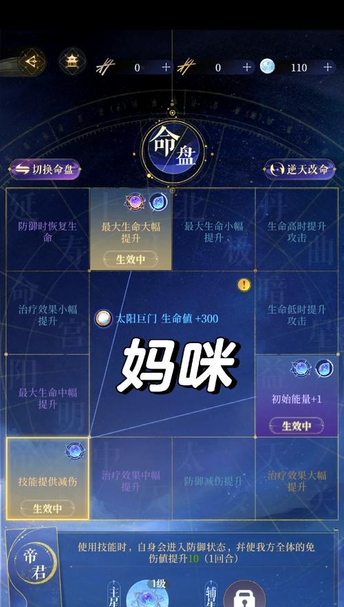 地下城过关检测的具体步骤是什么？需要注意哪些事项？