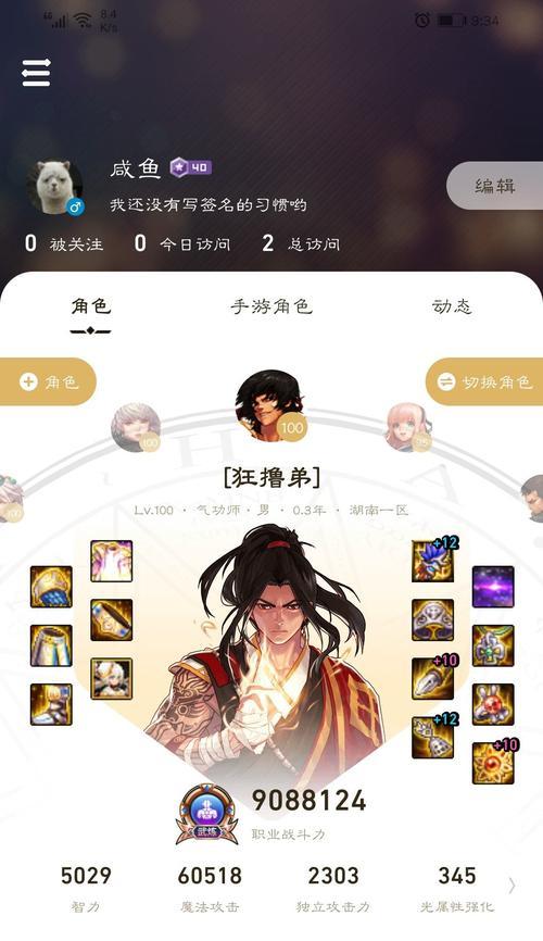 地下城掉票机制失效原因是什么？如何解决？