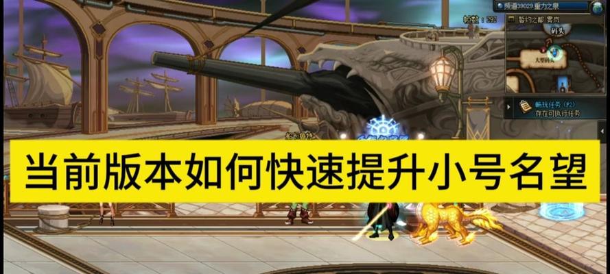 dnf中挖掘任务如何结束？结束任务的正确步骤是什么？