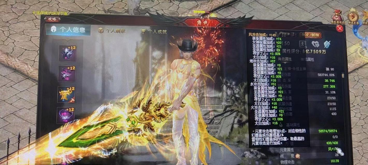 魔域永恒中装备传承的方法是什么？