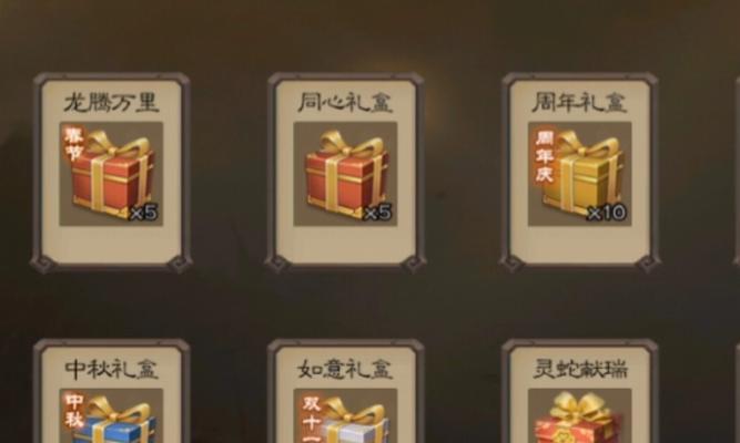 三国杀源6武将宝箱有什么？宝箱内含物品介绍？
