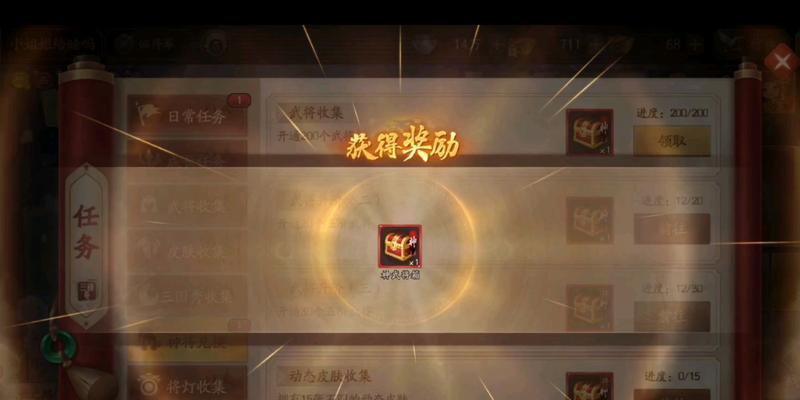 三国杀源6武将宝箱有什么？宝箱内含物品介绍？