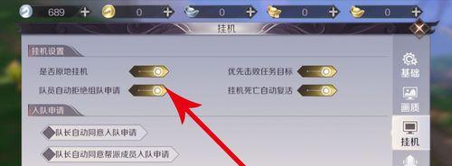 完美世界人机模式如何进入？
