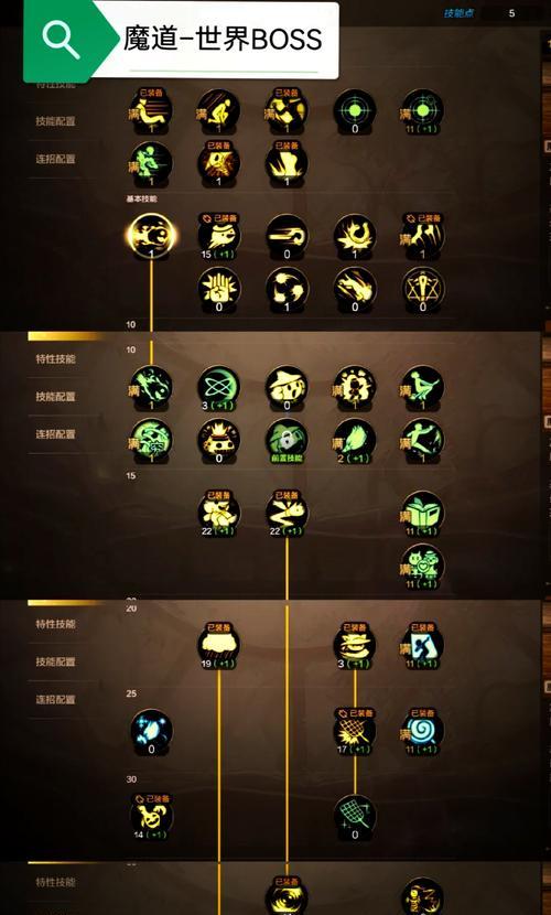 DNF中魔剑深渊的快速刷法是什么？