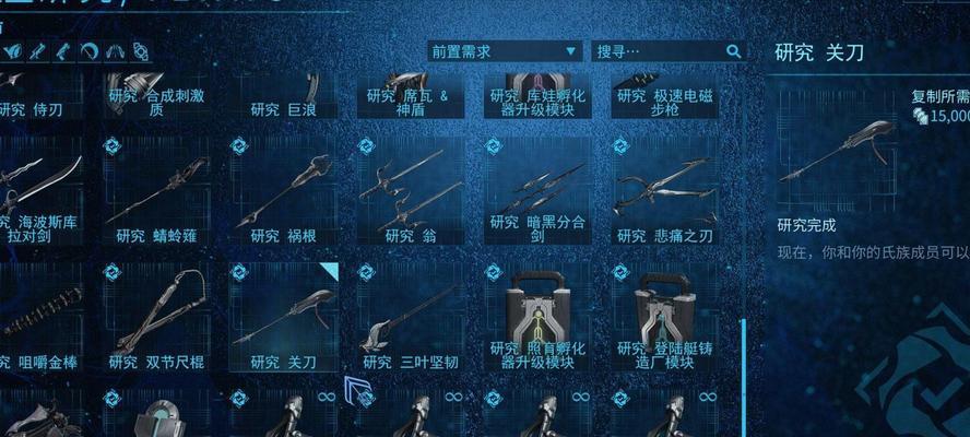 星际战甲近战升级模块使用指南？