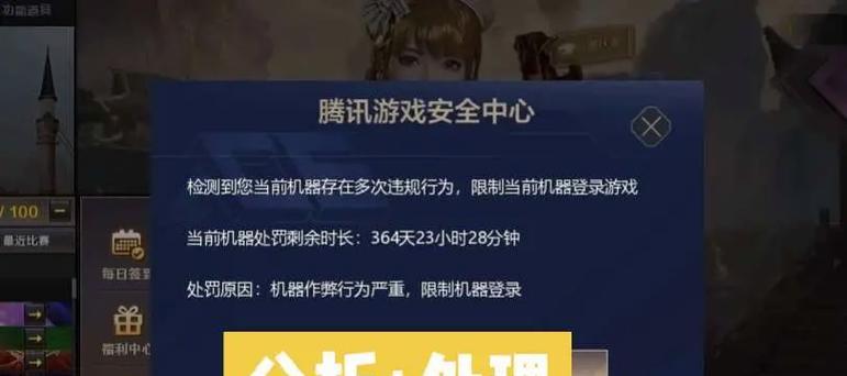CF登录验证如何关闭？关闭后有什么影响？