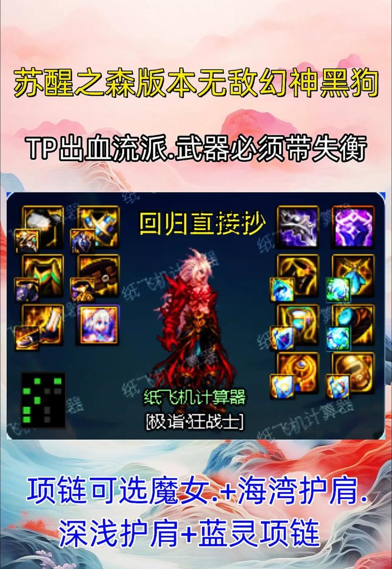 dnf红眼职业应该堆哪种属性强化？