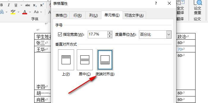 剑魂爆屏补丁安装失败怎么办？有哪些解决步骤？