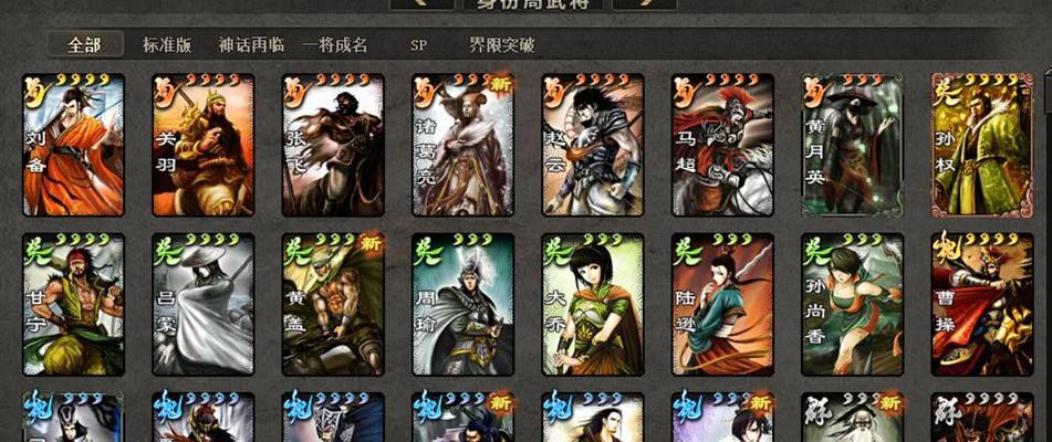 三国杀会员在线时间怎么看？如何查看其他玩家的在线时长？