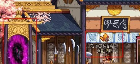 韩版地下城入口在哪里？如何进入游戏？