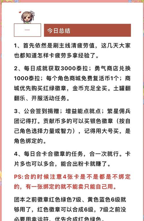 dnf异界任务怎么卡？卡任务的技巧和步骤是什么？