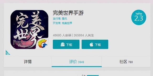 完美世界安装包下载后如何删除？