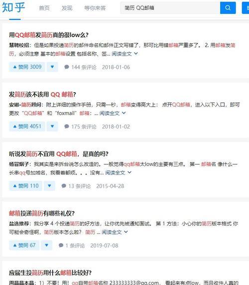 完美世界邮箱注册激活步骤是什么？