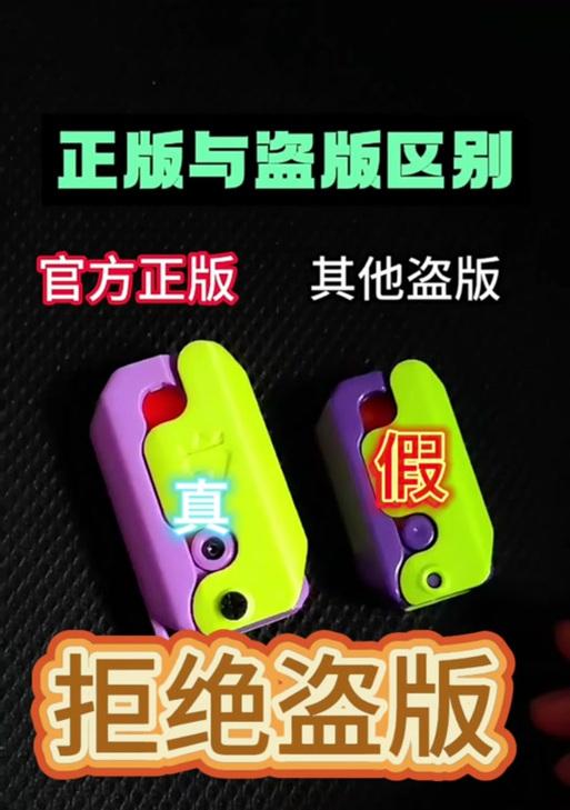 cf萝卜刀购买流程是怎样的？