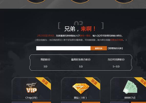 cf萝卜刀购买流程是怎样的？