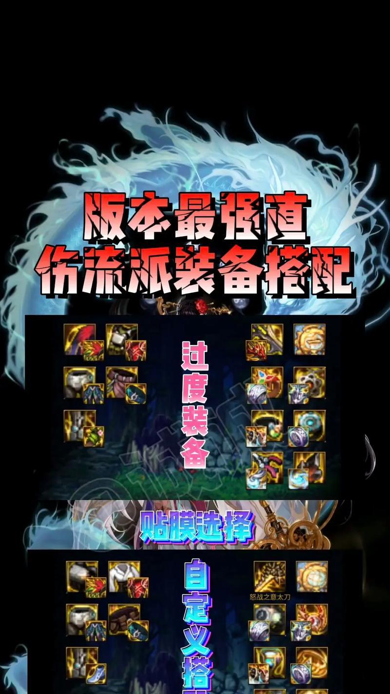 如何在手机上查看dnf装备详情？有哪些便捷的方法？