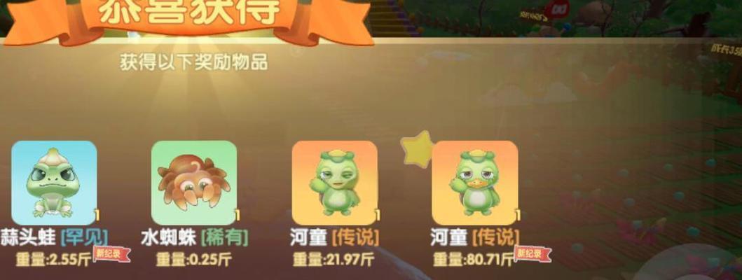 摩尔庄园偷猪人怎么抓的？抓捕方法和注意事项是什么？