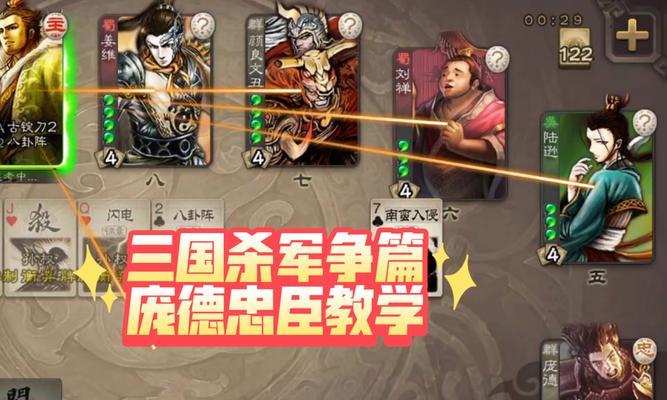 三国杀至尊场8人军争开启条件是什么？