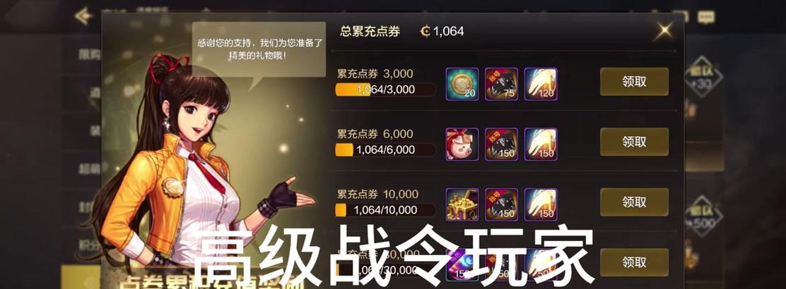 战令皮肤在dnf中如何搭配？有哪些推荐？