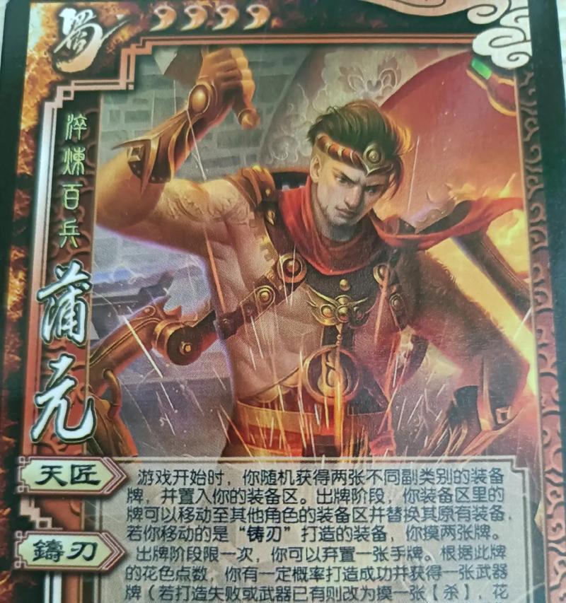 三国杀中八个异兽分别对应哪些武将？异兽武将的技能介绍？