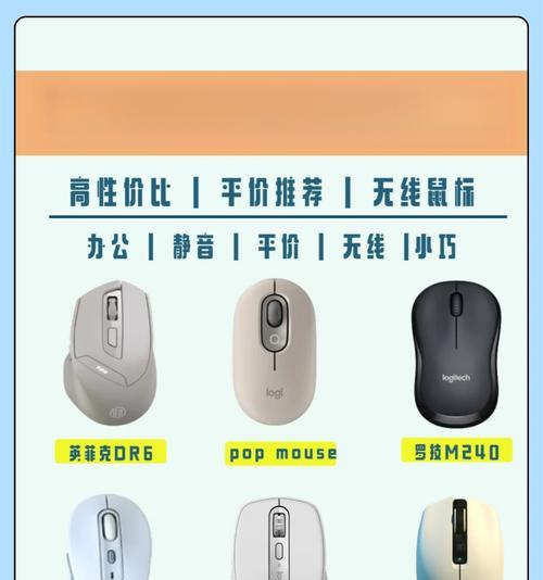 英菲克鼠标CF灵敏度怎么调？最佳设置是多少？