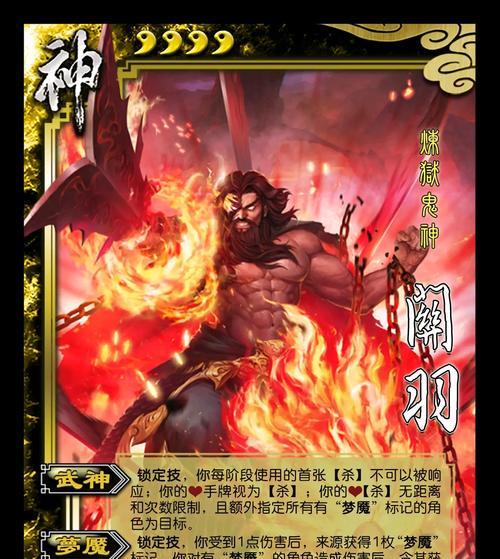 三国杀面杀中刷牌的作用是什么？
