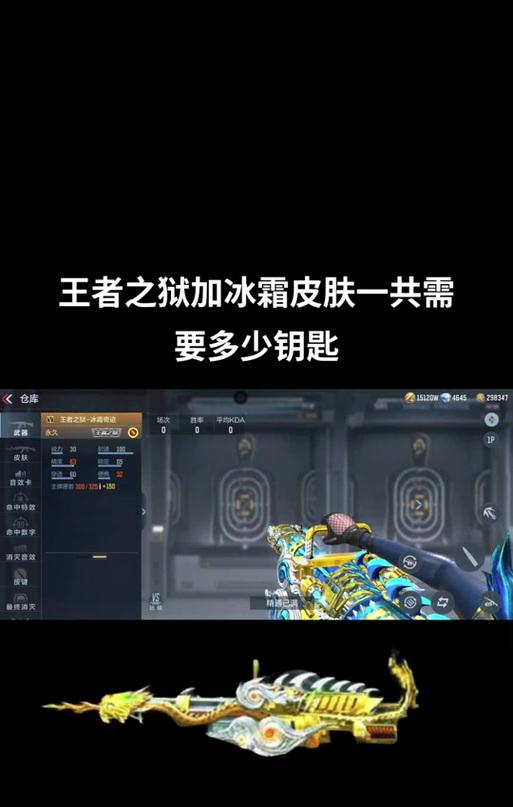 cf手游1.1号可以领取多少钥匙？领取钥匙的条件是什么？