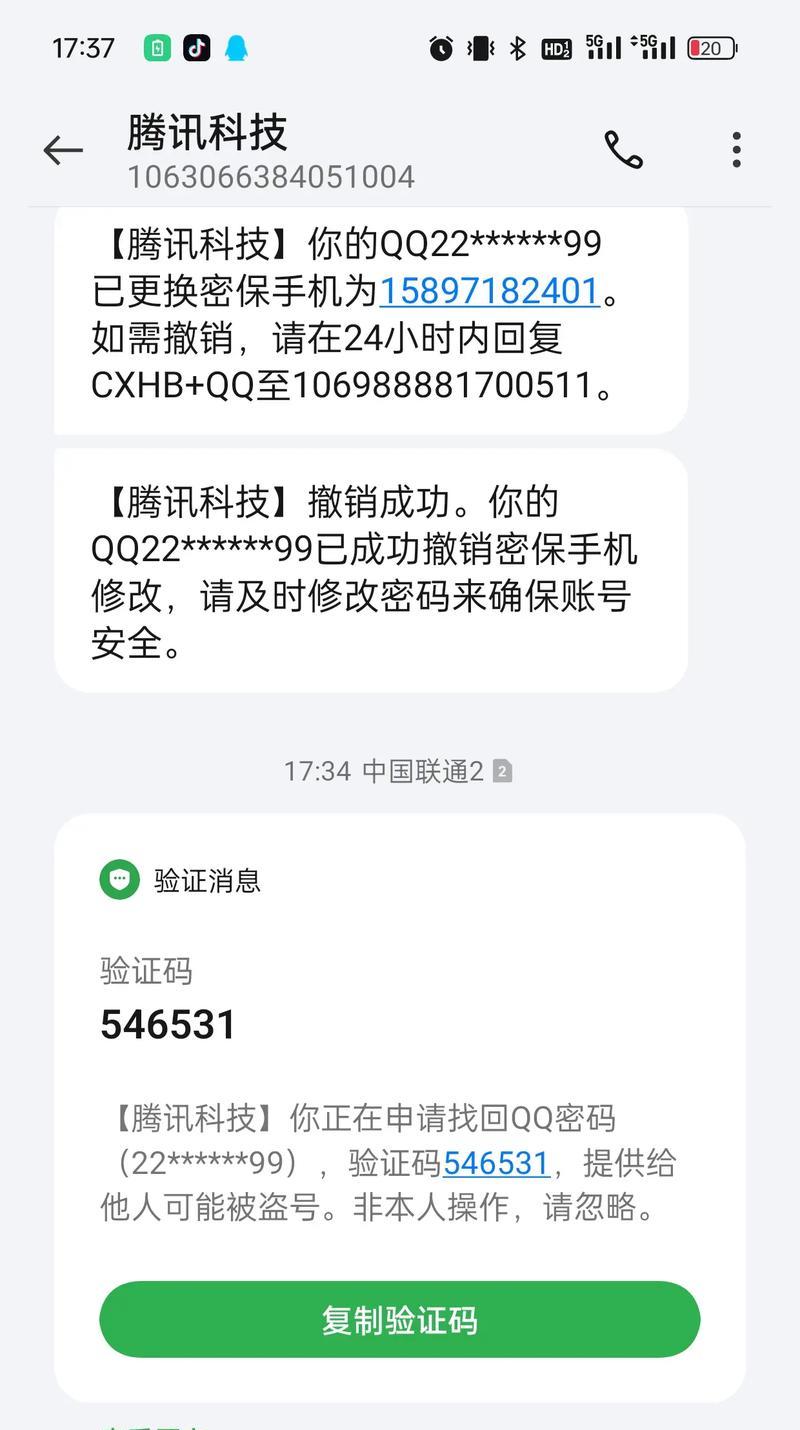 地下城助手登录失败是什么原因？如何解决？