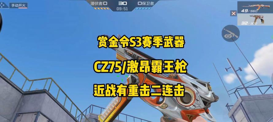 CF如何设置展示武器？展示武器的自定义方法是什么？