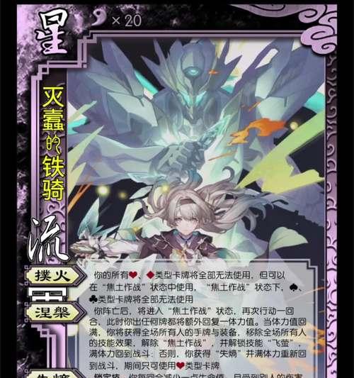 三国杀卡牌“出其不意”如何使用？其作用和效果是什么？