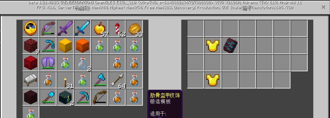 我的世界碎魂剑怎么做的？制作碎魂剑的材料和方法是什么？