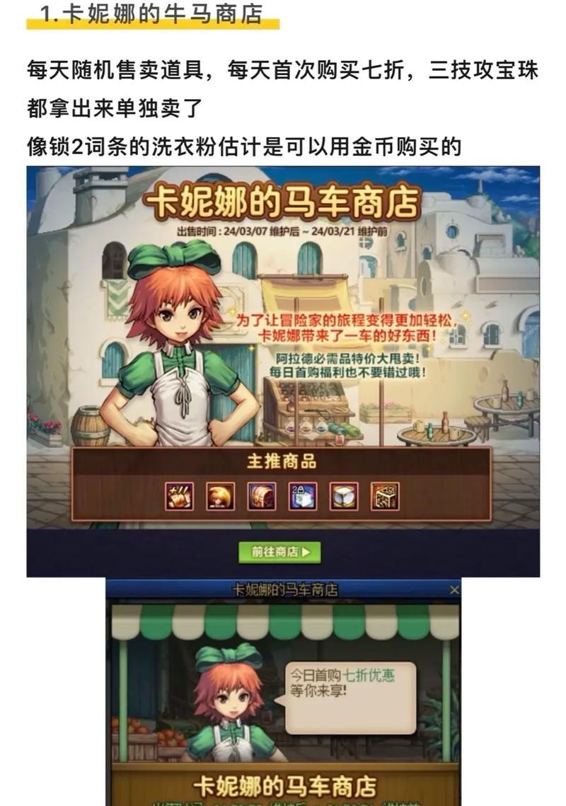 现在地下城应该做什么？有哪些最新的活动？