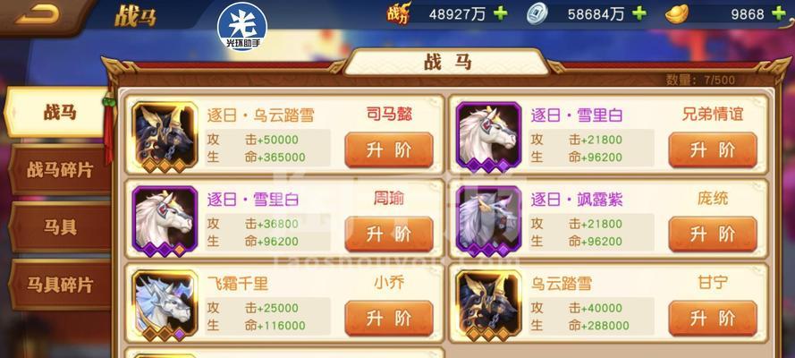 三国杀社区账号换绑流程是什么？
