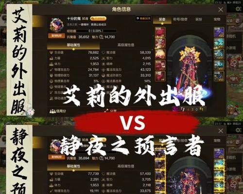 地下城彷徨者的特点是什么？彷徨者值得培养吗？