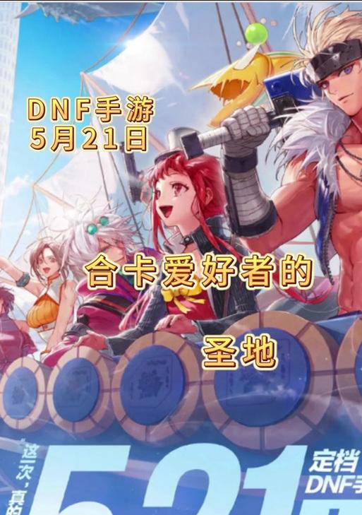 地下城中卡片交换的方法是什么？