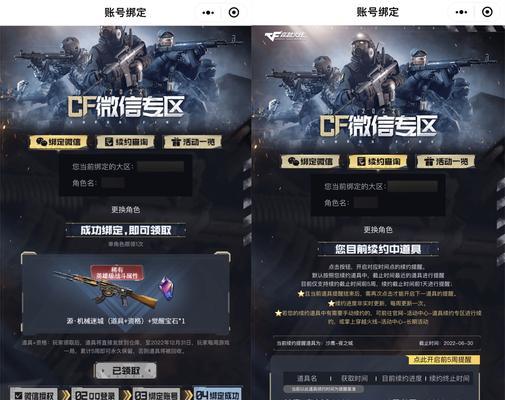 cf会员续签流程是什么？续签后有哪些新功能？