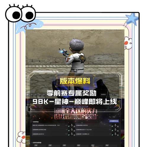 cf段位奖励领取条件是什么？如何领取段位奖励？