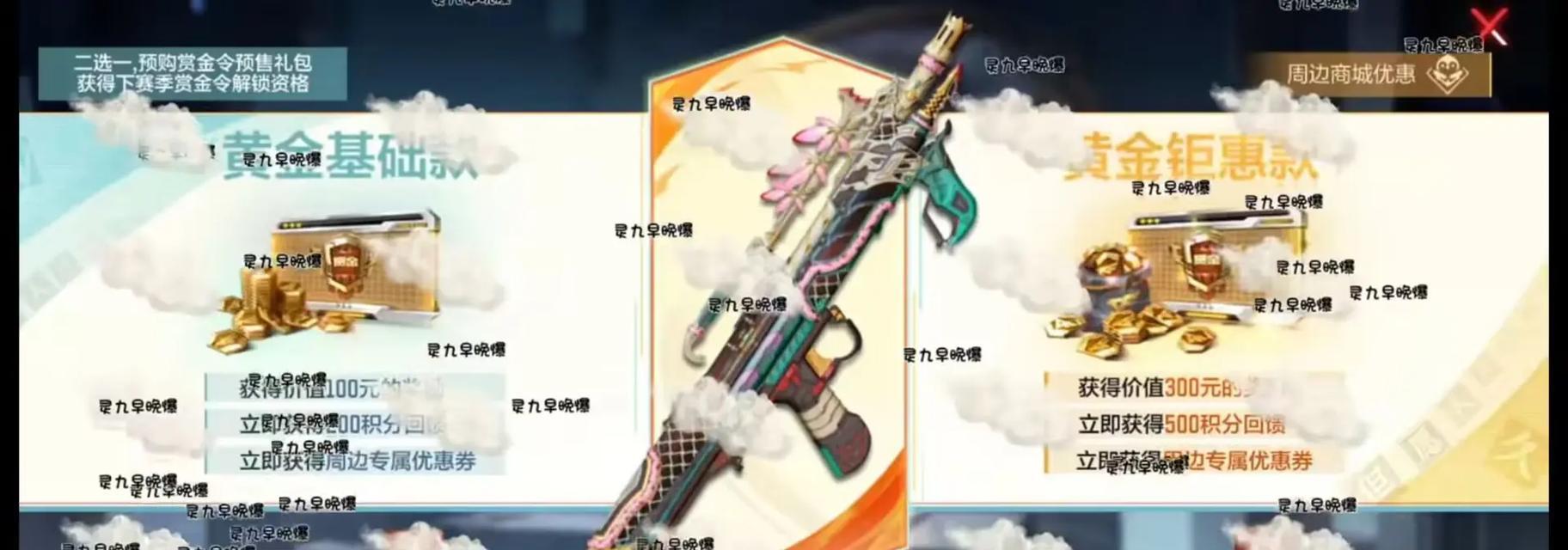魔域双防后期加分高的原因是什么？如何利用这一特点？