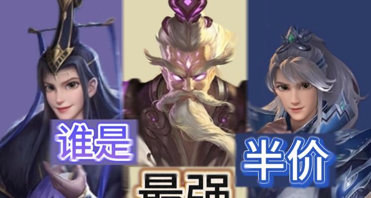 三国杀中哪些武将性价比高且价格便宜？
