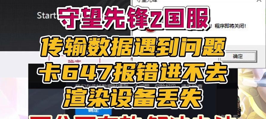 守望先锋代码导入取消方法是什么？如何避免错误导入？