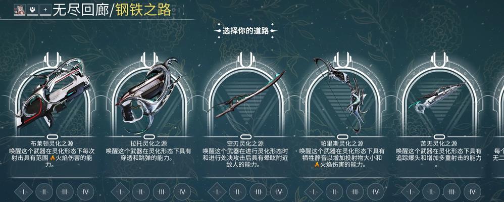 星际战甲猎人mod触发条件是什么？
