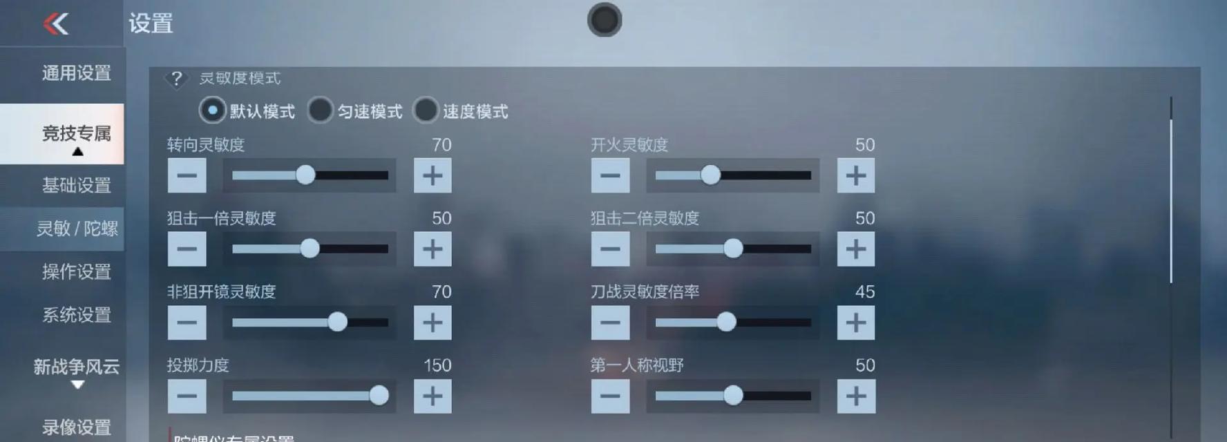 cf游戏中如何设置在线隐身？隐身功能有什么好处？