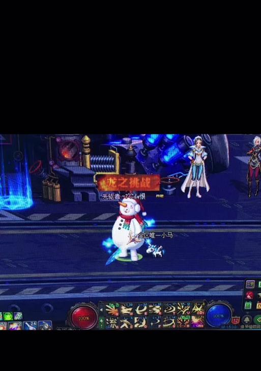 dnf星光独角兽怎么获得？获取星光独角兽的途径有哪些？