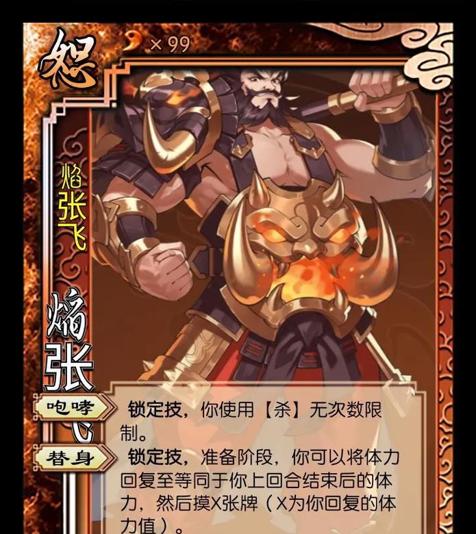 三国杀斗地主专用卡牌有哪些特点？