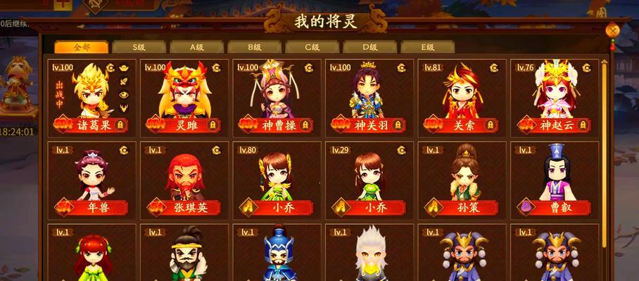 三国杀新手充值哪些内容最划算？