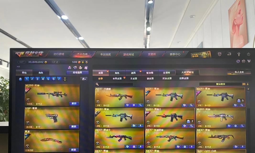 CF中赠送礼物给好友需要等待多久？有哪些限制条件？