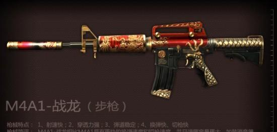 cf步枪弹夹一万天的费用是多少？