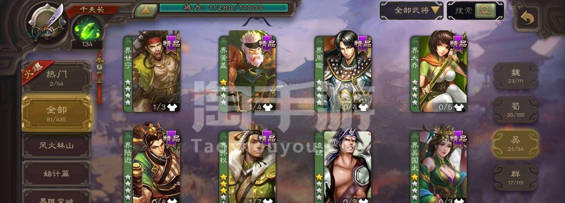 三国杀ol中金龙银龙如何获得？获取金龙银龙的途径有哪些？
