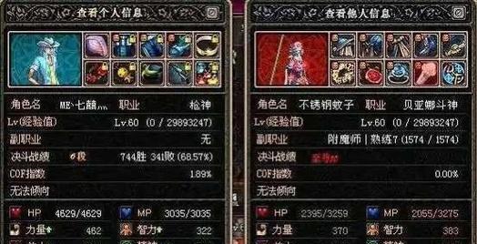怎么给dnf刷票？dnf闪退怎么修复？