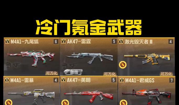 cf中如何实现不握武器的状态？有什么影响？